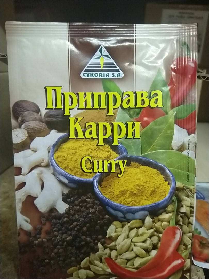 

Каррі 25 г