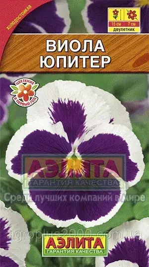 

Семена Виола Юпитер 0,1 грамма Аэлита, Сиреневый