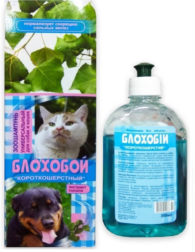 

Шампунь блохобой Короткошерстные 300 мл.