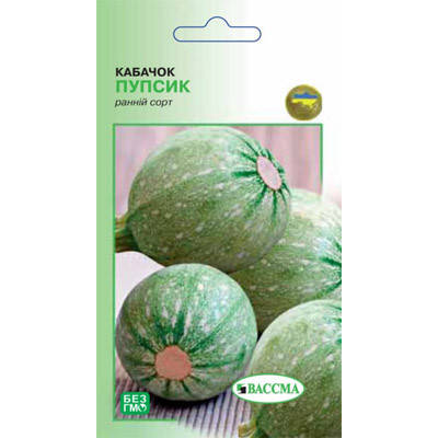 

Семена Кабачок кустовой Пупсик 2 грамма Seedera