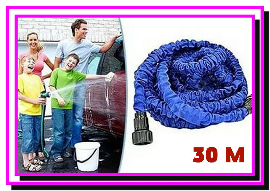 

Шланг поливочный X-HOSE-30м! Полезный
