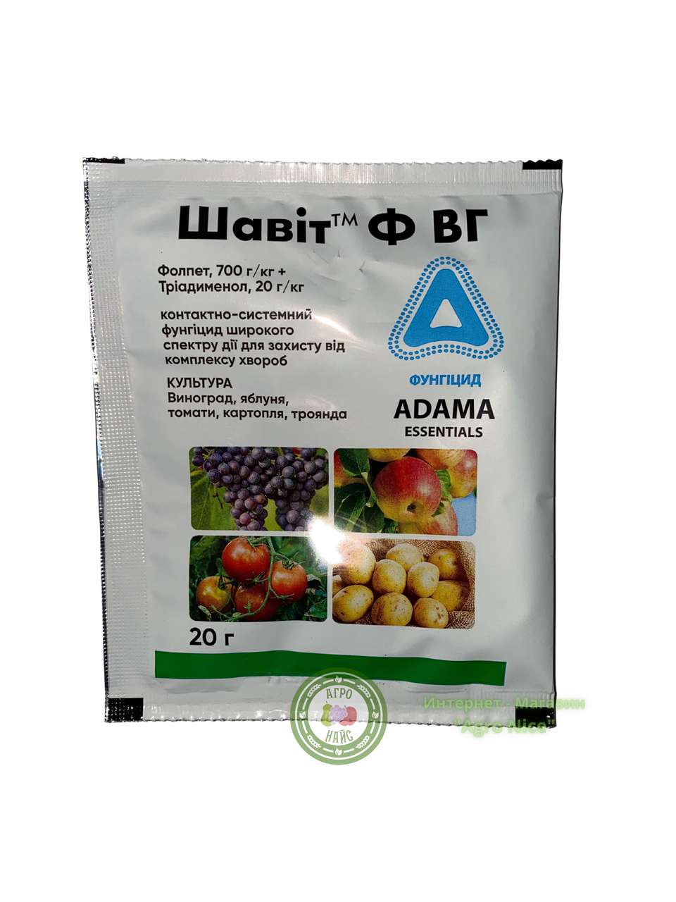 

ФУНГИЦИД "ШАВИТ Ф" 20 Г