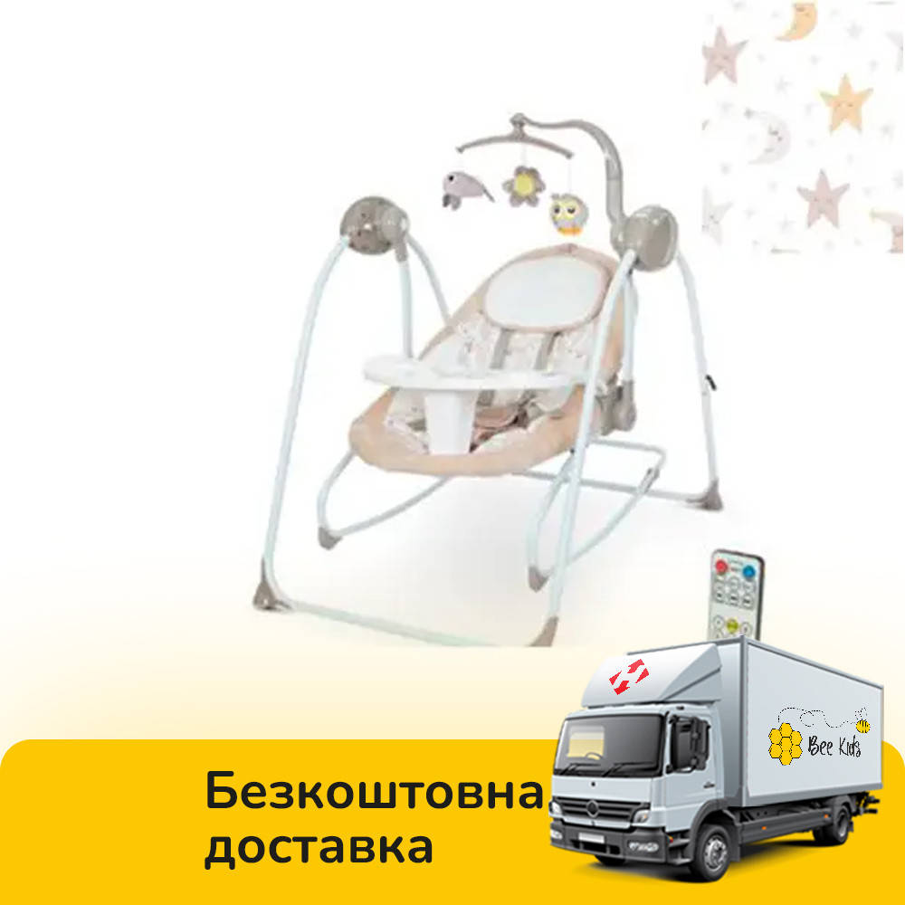 

Укачивающий центр качели-шезлонг EL Camino Emma ME 1076 Beige Stars Бежевый
