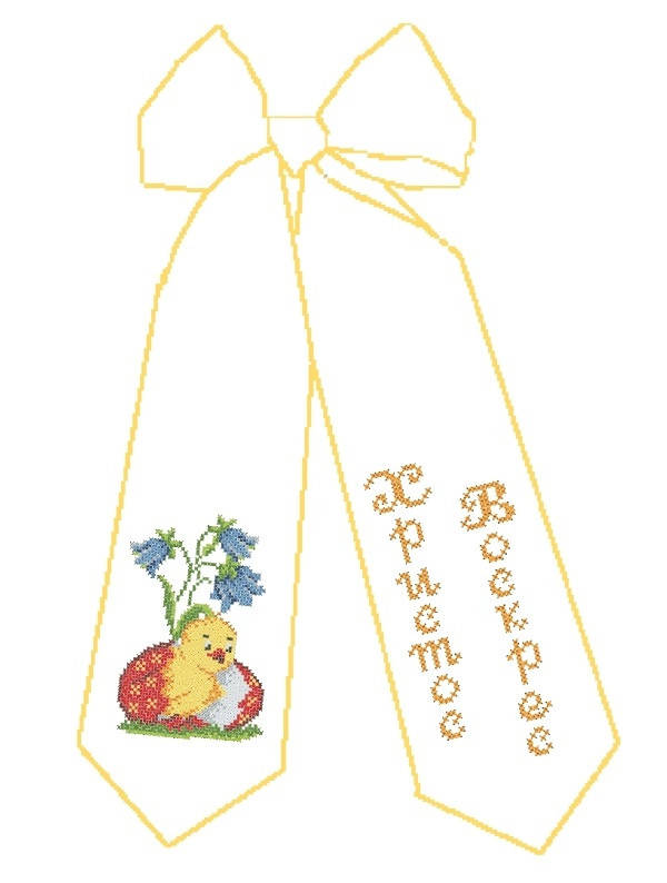 

Б-032. Схема для вишивки бісером Великодній бант.