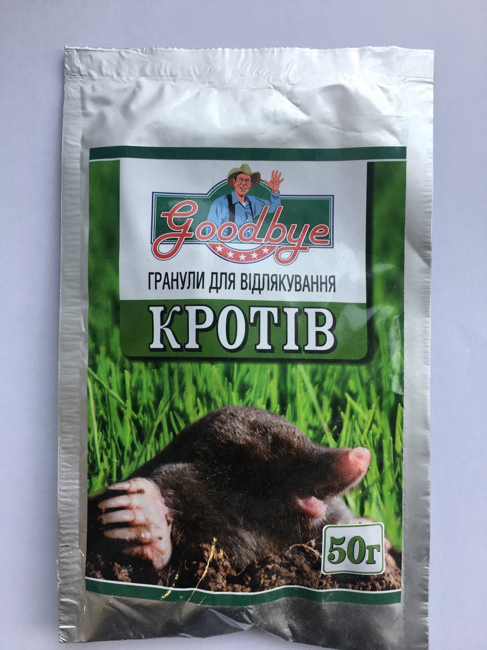 

GOOD BYE ГРАНУЛИ ДЛЯ ВІДЛЯКУВАННЯ КРОТІВ 50 гр