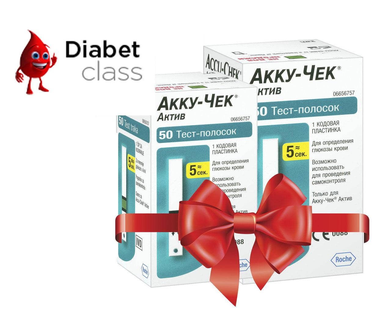 

Тест-полоски Акку-Чек Актив 50 штук (Accu-Chek Active) 3 упаковки