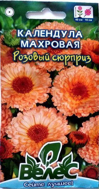 

Семена календулы Розовый сюрприз 0,5г ТМ ВЕЛЕС
