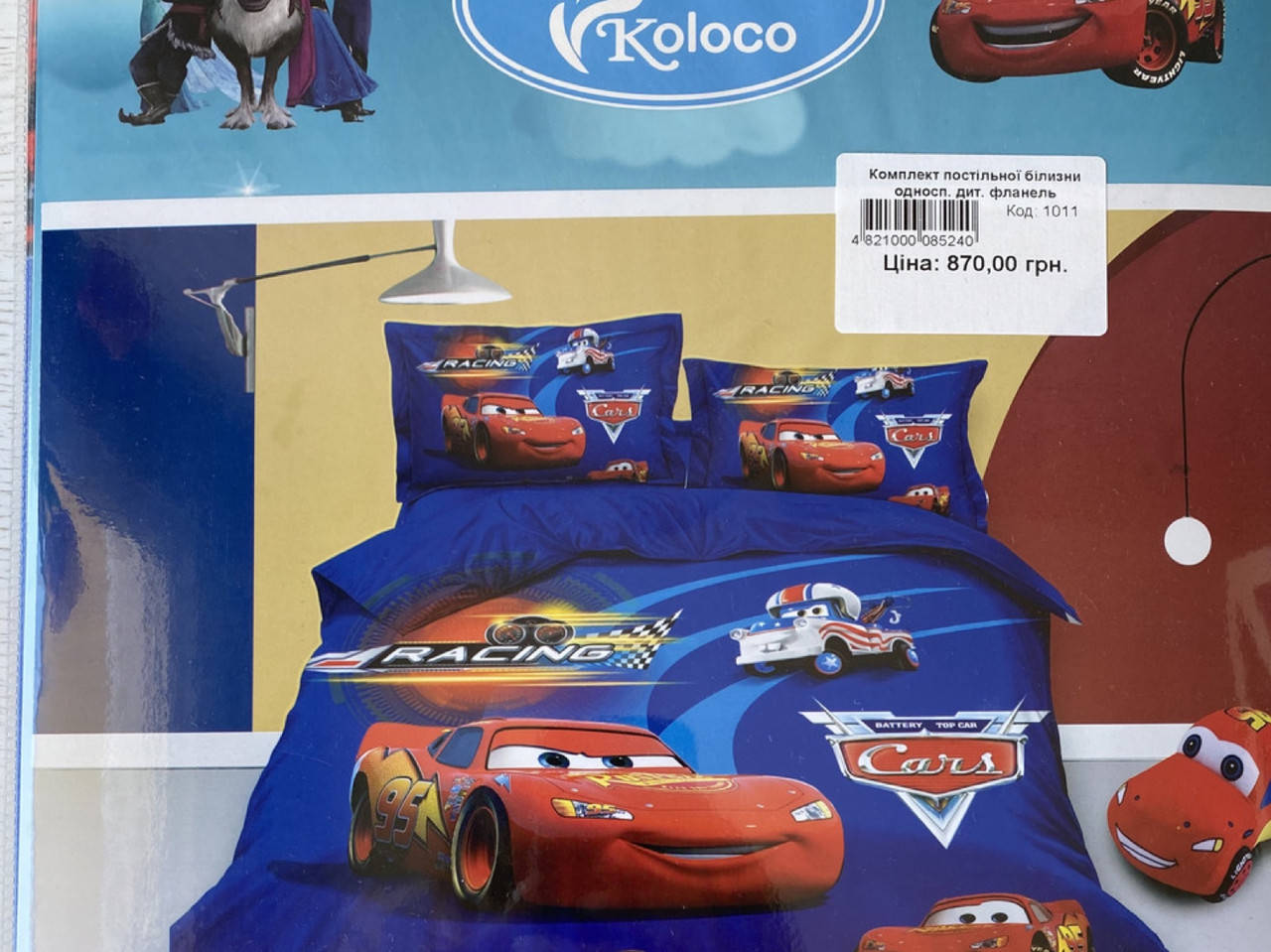 

Детский комплект постельного белья Koloco фланель односпальный, Синий