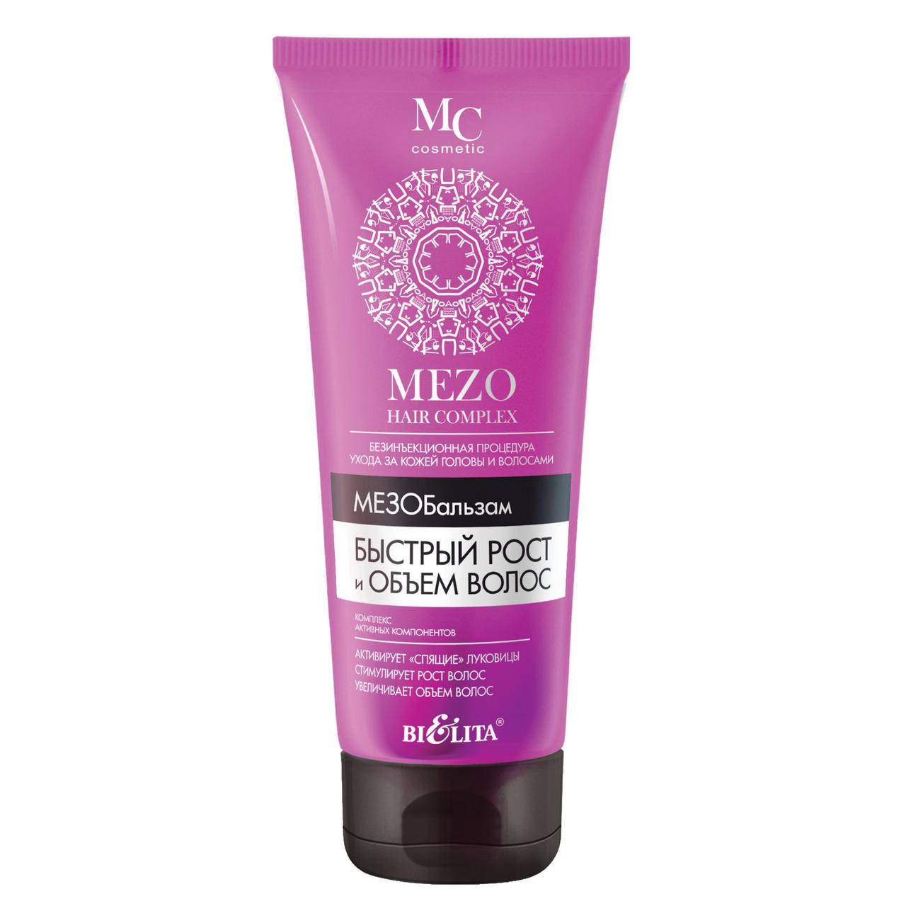 

МезоБальзам "Быстрый рост и объем волос" Bielita Mezo Hair Complex