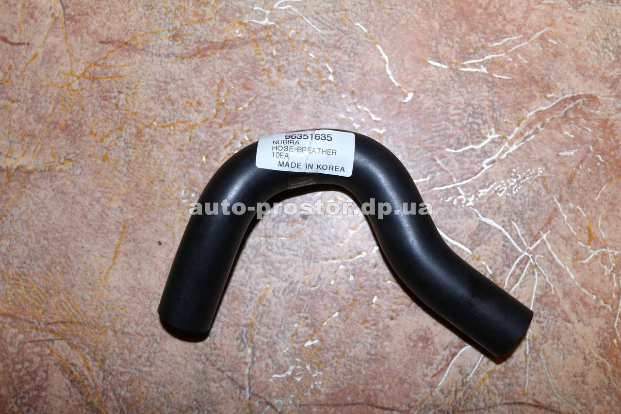 

Патрубок сапуна Нубира 1.6 96351635