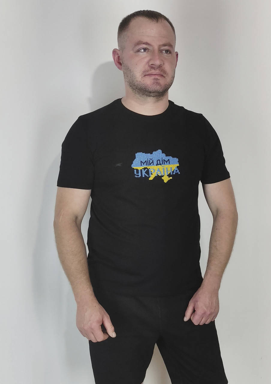 

Патриотические футболки черные вышитые крестиком МІЙ ДІМ УКРАЇНА