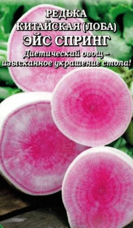 

Золотая сотка Алтая, Семена Редька Эйс Спринг лоба б/п 1г