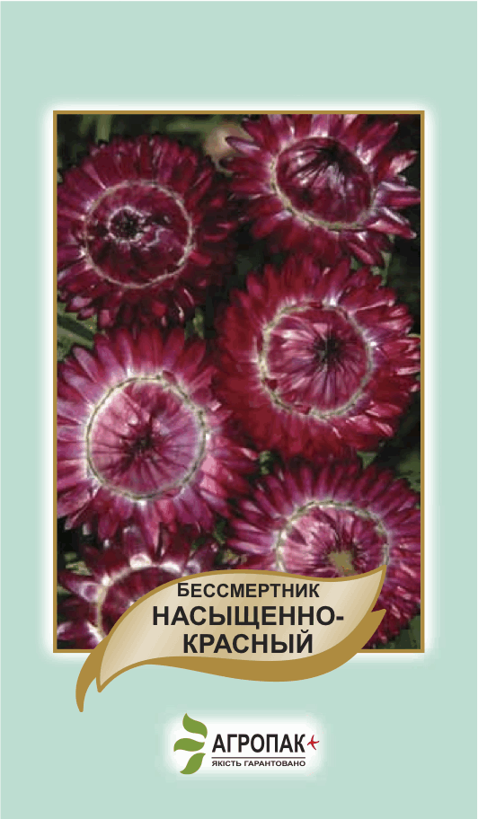 

Семена цветов Бессмертник Насыщенно-красный 0,2 г. Агропак плюс