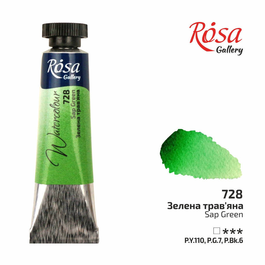 

Краска акварельная Зеленая травяная, туба, 10мл, ROSA Gallery