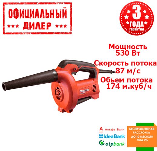 

Садовый пылесос Makita M4000