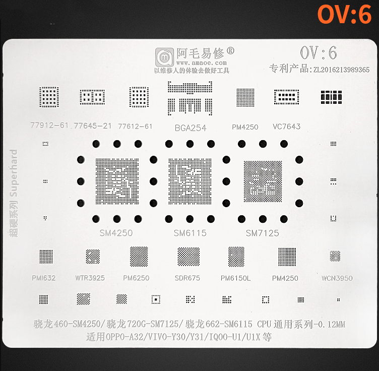 

Трафарет BGA Amaoe OV:6 CPU (0.12mm)