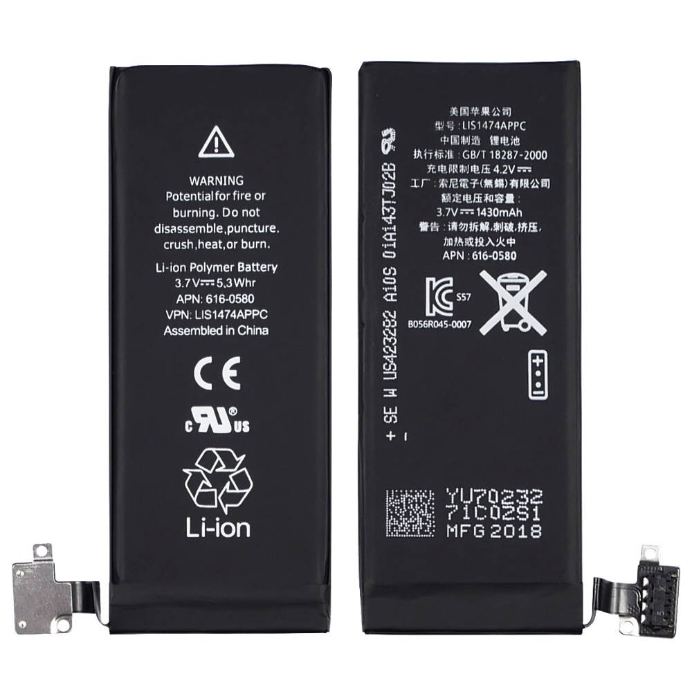 

Аккумулятор для Apple iPhone 4S AAAA