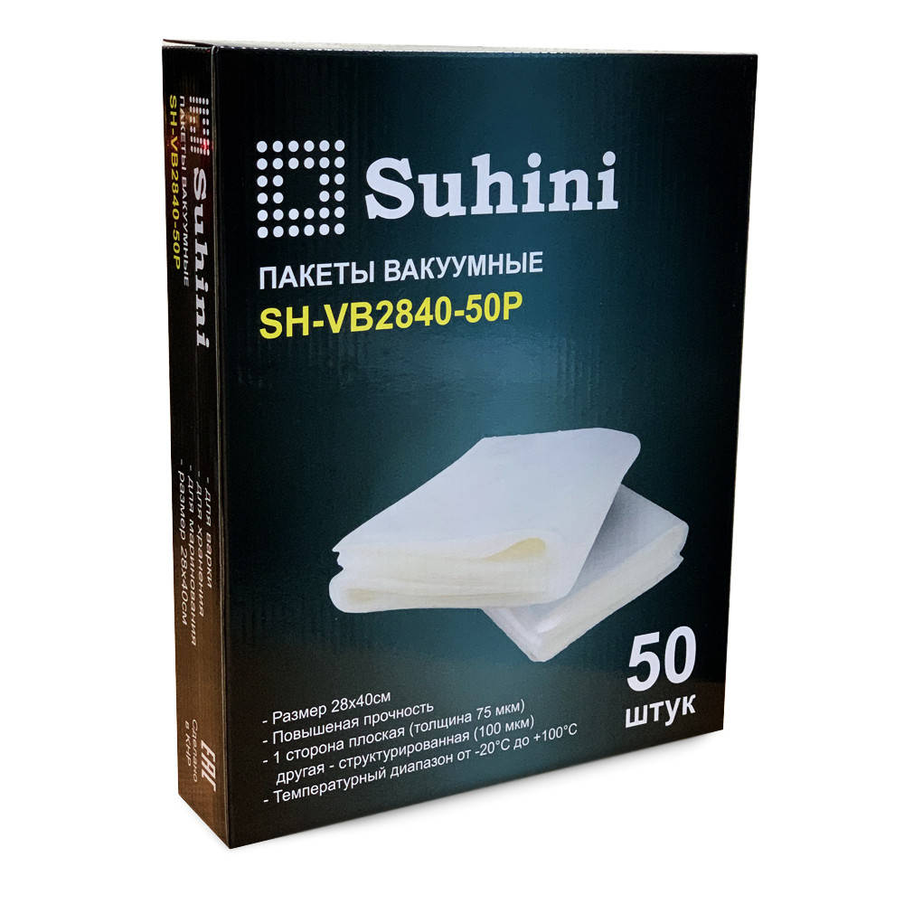 

Вакуумные пакеты для хранения еды Suhini SH-VB2840-50P