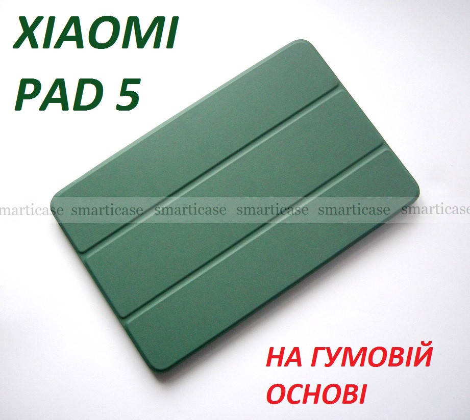 

Зеленый чехол книжка для Xiaomi pad 5 (Mi pad 5 pro) силикон, Зелёный