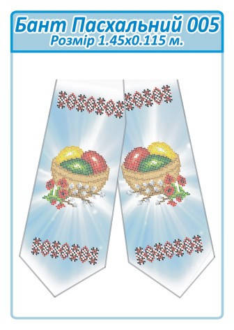 

Заготовка для вышивки бисером "Бант Пасхальный"