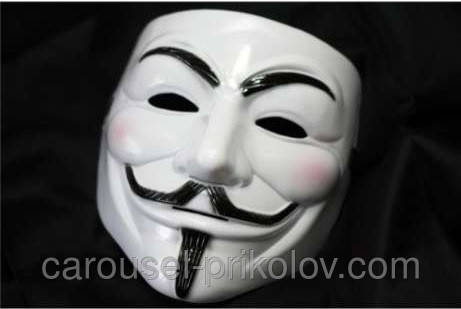 

Маска гая фокса