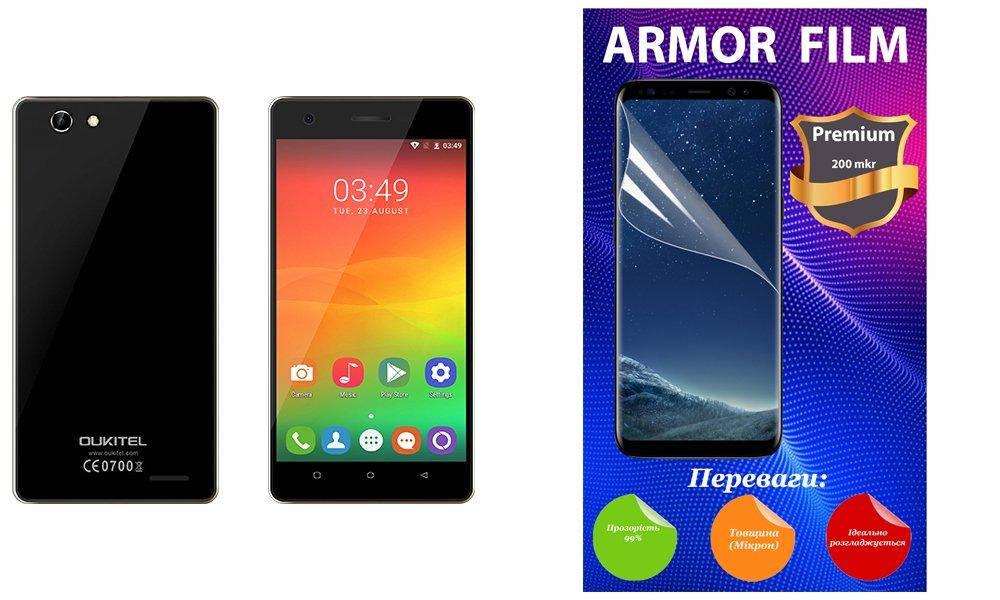 

Полиуретановая пленка Oukitel C4, Armor Premium, Прозрачный