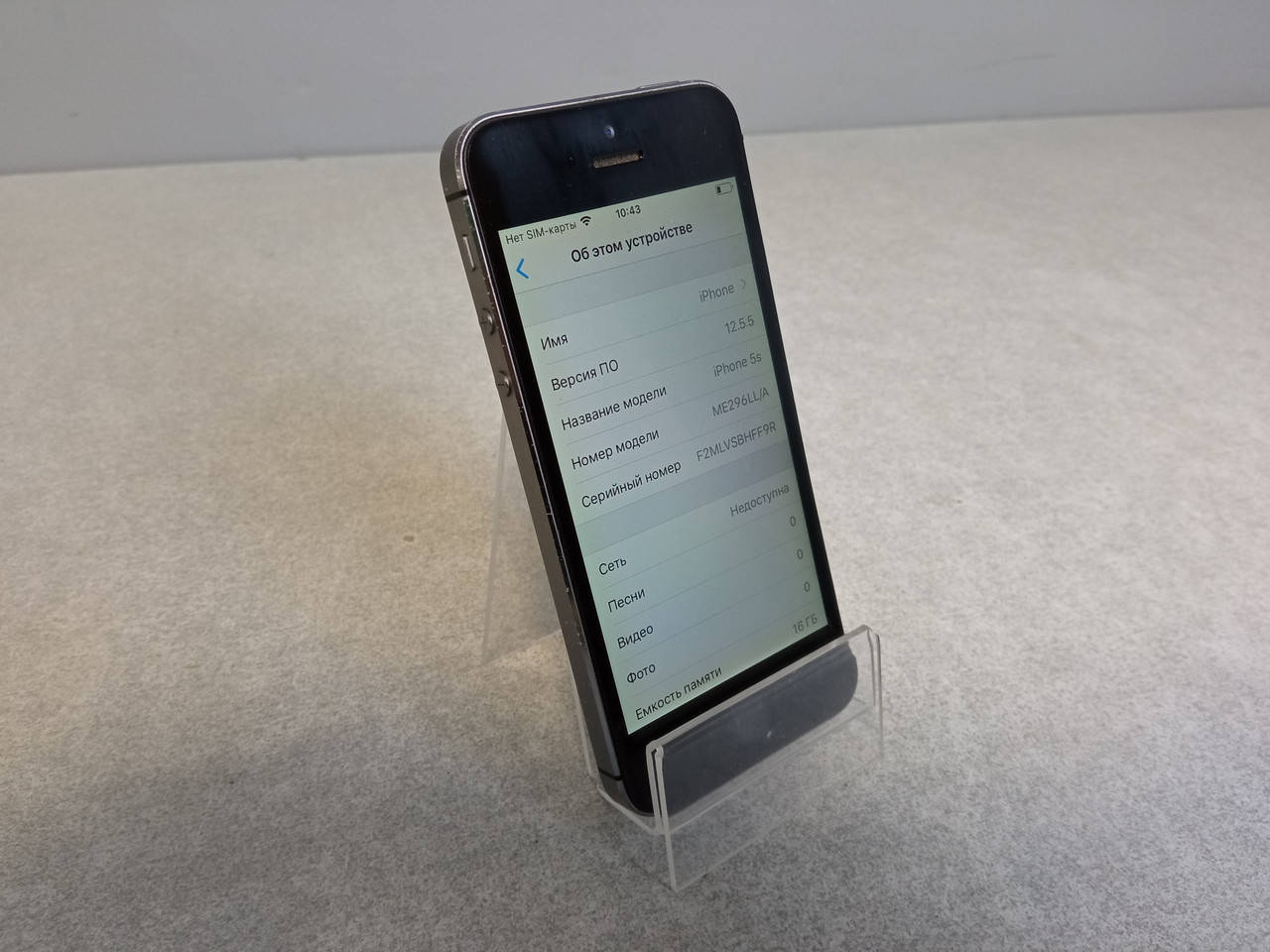 

Мобильный телефон смартфон Б/У Apple iPhone 5S 16Gb