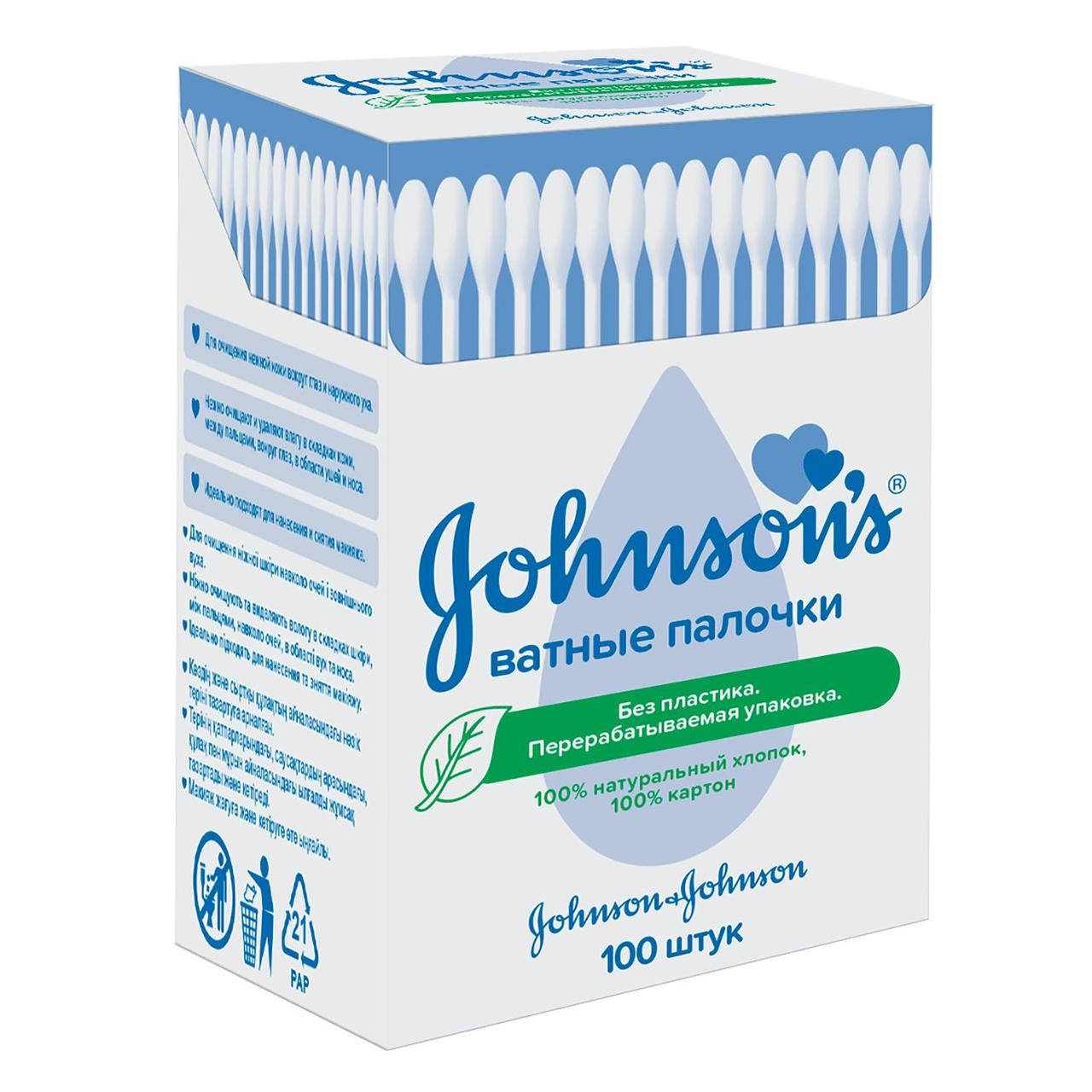 

Ушные палочки JOHNSON BABY