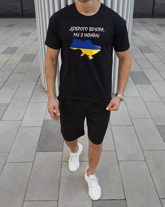 

ЛЕТНИЙ КОСТЮМ МЫ ИЗ УКРАИНЫ "КАРТА"