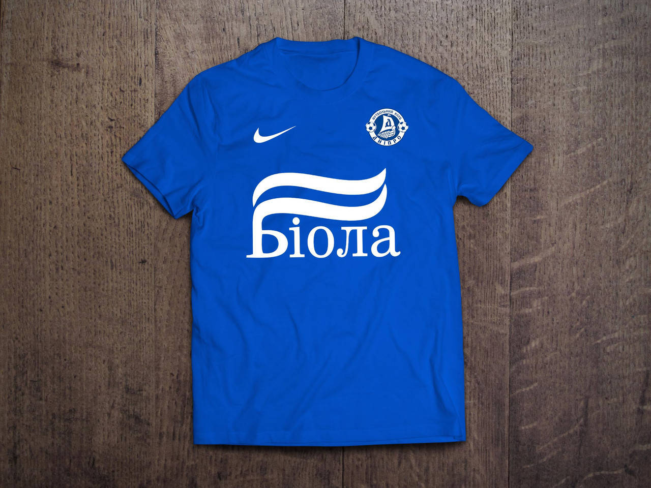 

Клубная футболка Днепр, Белый