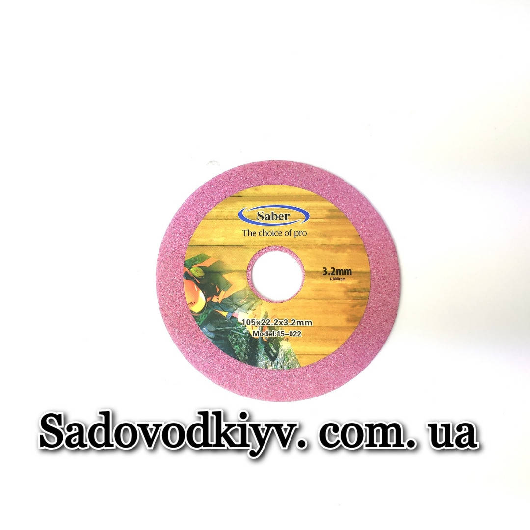 

Заточной круг Saber"Serbia" 105*22.2*3.2мм