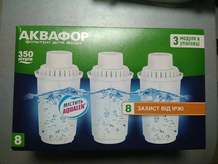 

Модуль змінний для кувшина Аквафор 3 шт. Катриджи змінні АКВАФОР