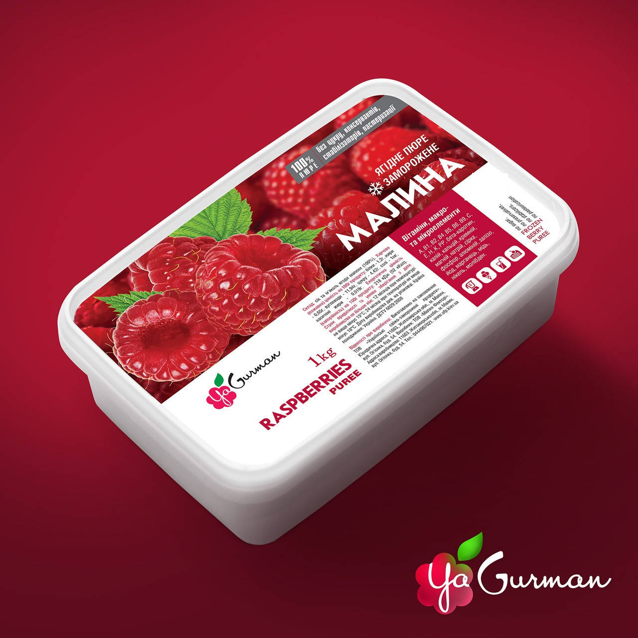 

Малина, пюре заморожене без цукру, YaGurman 1кг