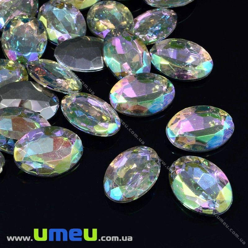 

Риволи пластиковый, Овал граненый, 25х18 мм, Прозрачный АВ, 1 шт (KAB-031925)