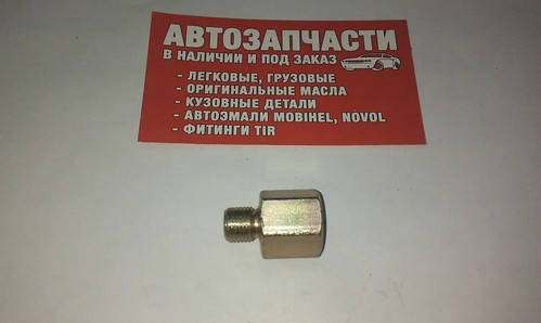 

Переходник резьбовой внут. М12х1.25 - наруж. М10х1