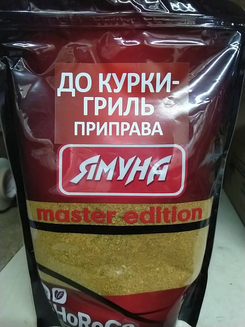 

Приправа для Курицы - гриль 1кг