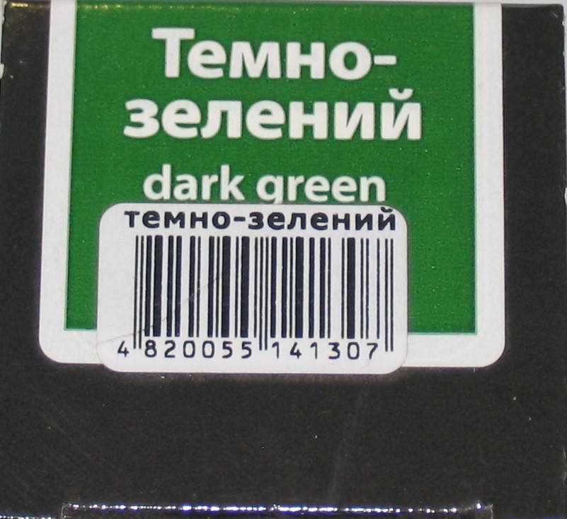 

Краска темно зеленая для гладкой кожи Блискавка монт 100мл