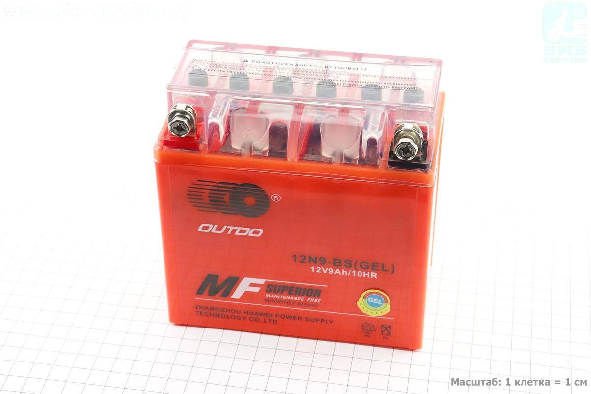 

Аккумулятор 9Аh МОТО 12N9-BS гелевый (L135*W75*H135mm), 2022 (348190)