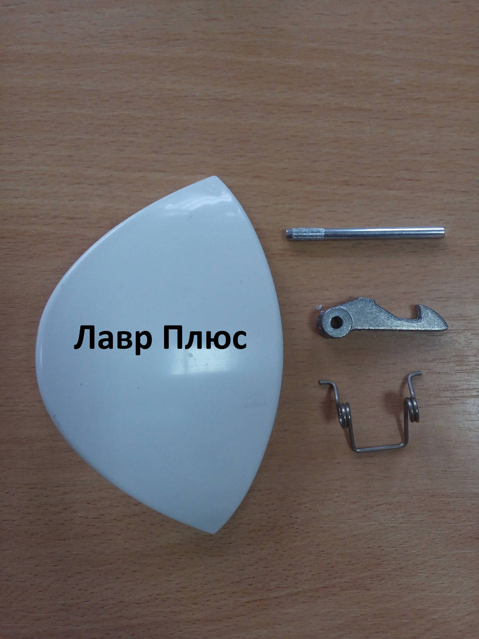 

Ручка люка для стиральной машины Indesit EWO 2 не оригинал C00075323, Белый