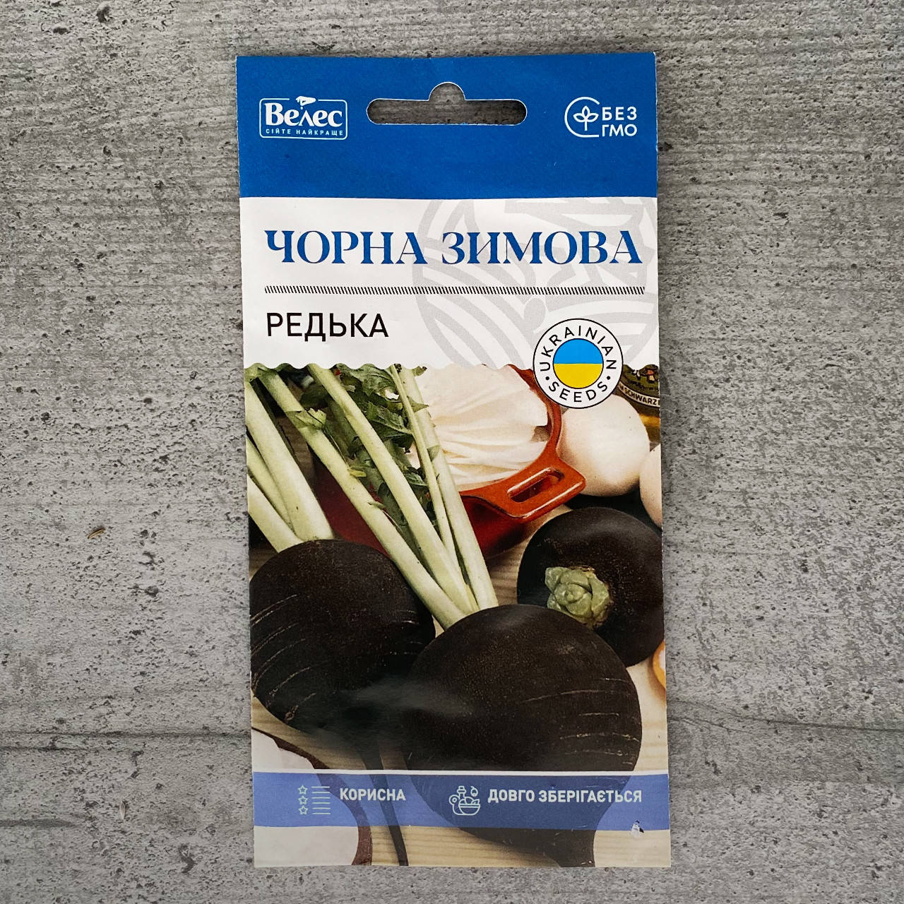 

Редис Черная Зимняя 3 г семена пакетированные Велес