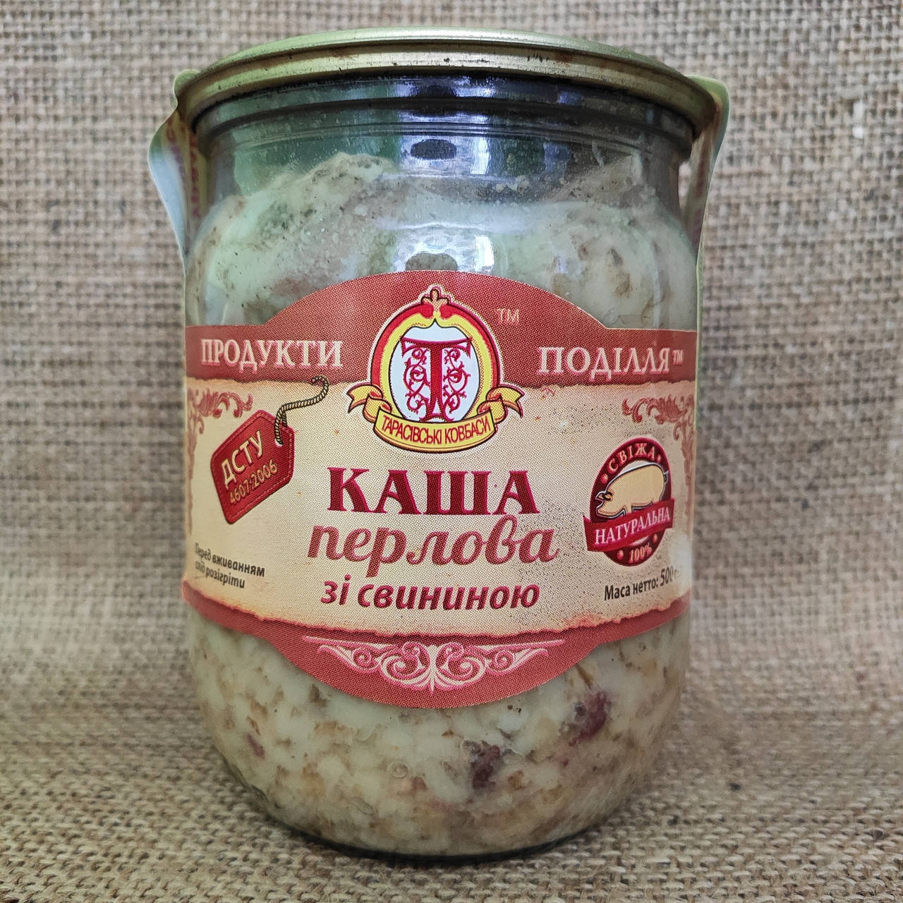 

Каша перлова зі свининою