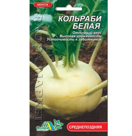 

Семена Капуста Кольраби белая среднепоздняя 0.5 г
