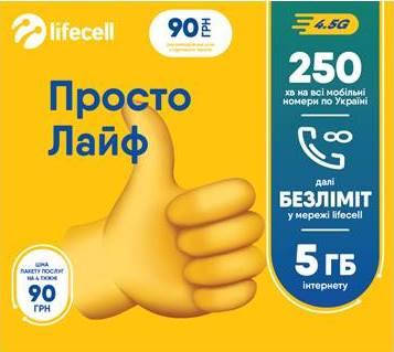 

Стартовый пакет lifecell Просто Лайф (первый месяц оплачен)