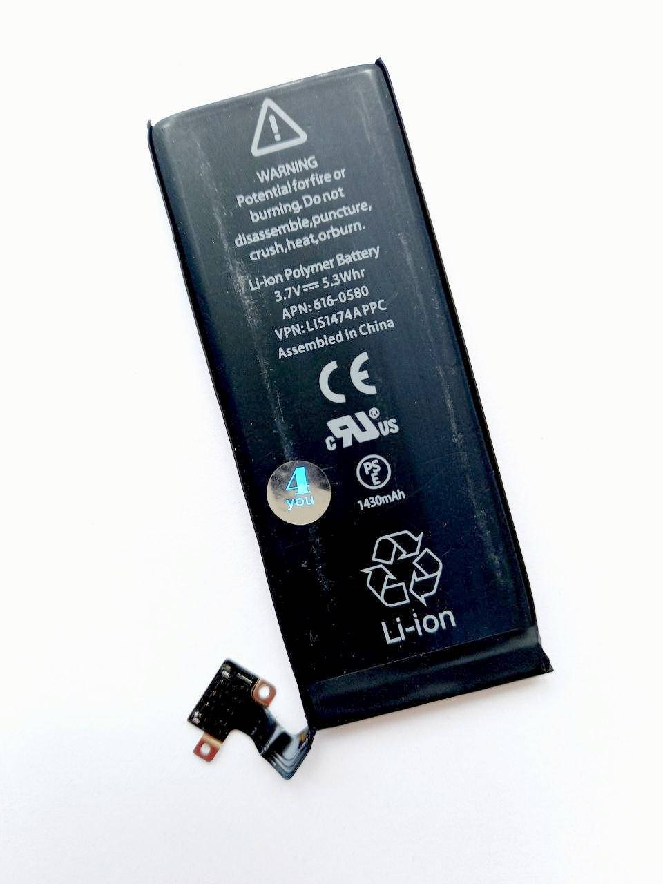 

Аккумулятор для телефона iPhone 4S BEST Original