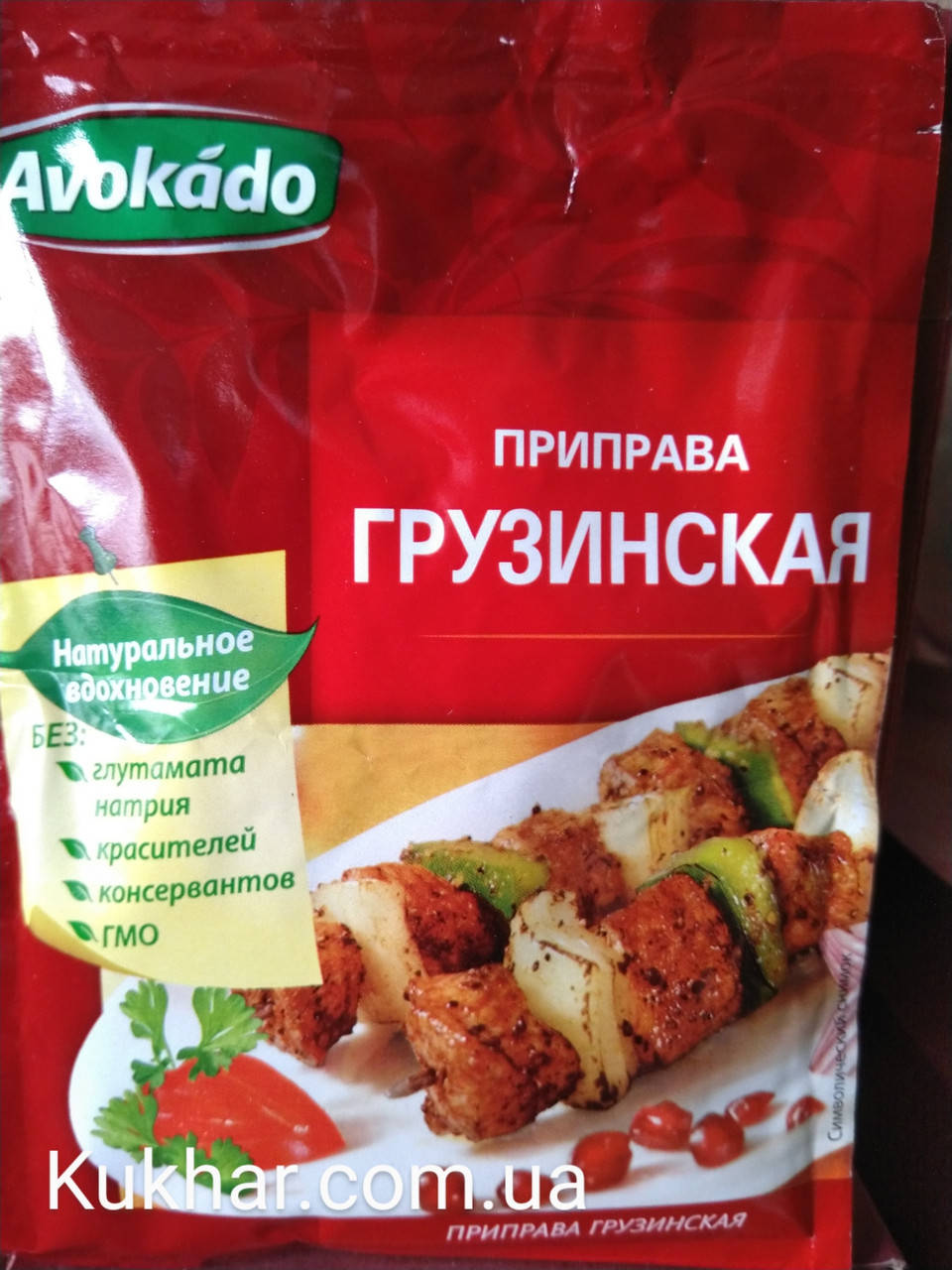 

Приправа "Грузинська" 25 г