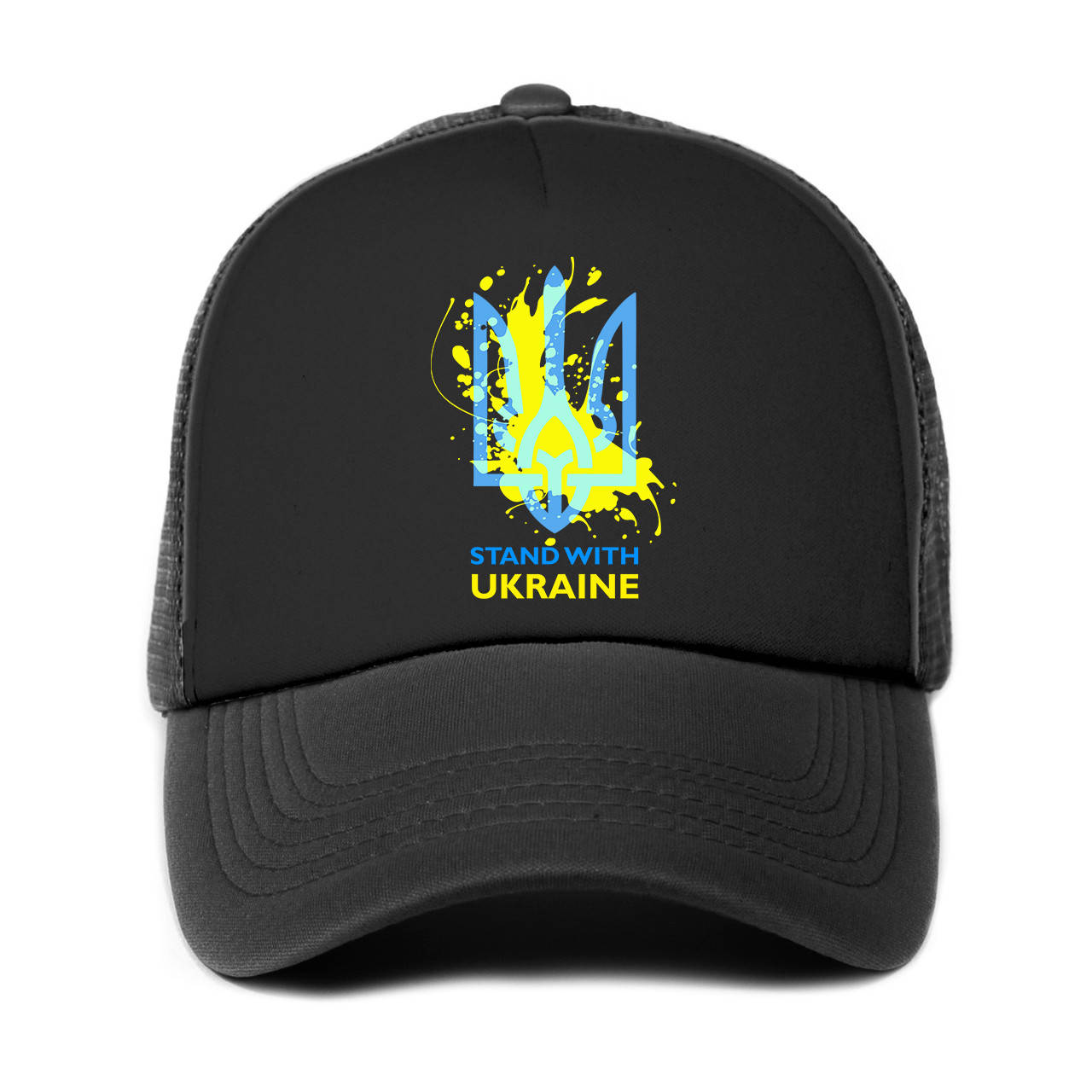 

Кепка унисекс Поддерживаю Украину (9274-3681-BK), Черный