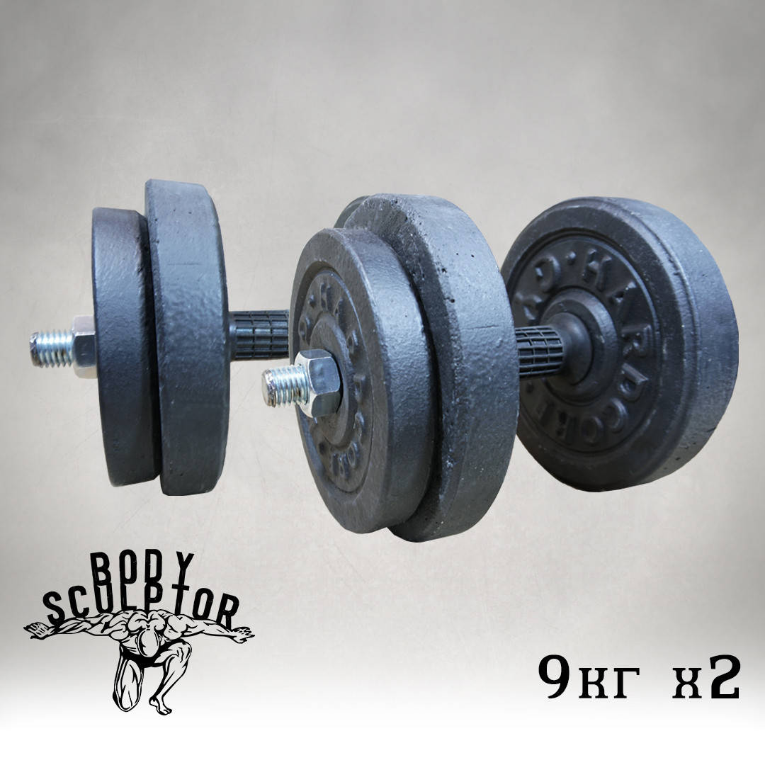 

Гантели гранилитные 9 кг х2 (25 мм), Черный