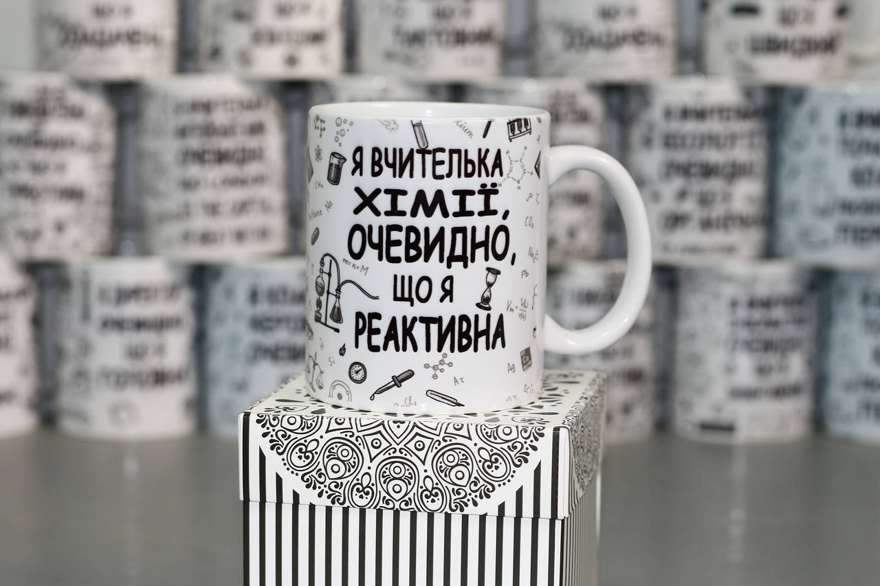 

Чашка учителю химии - подарок на День учителя, Белый