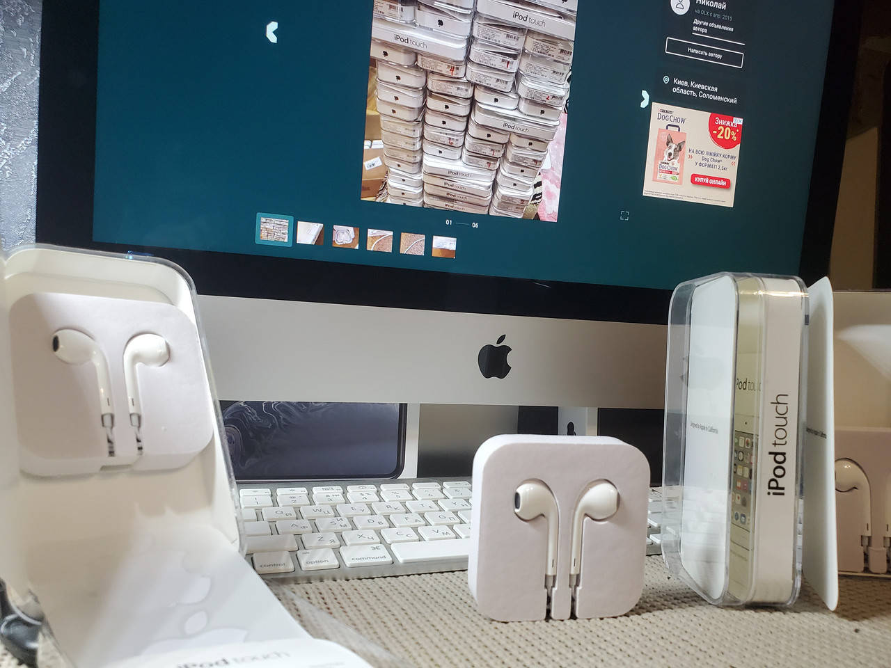 

Навушники Apple EarPods 3.5 mm Jack Original з комплекту від Ipod