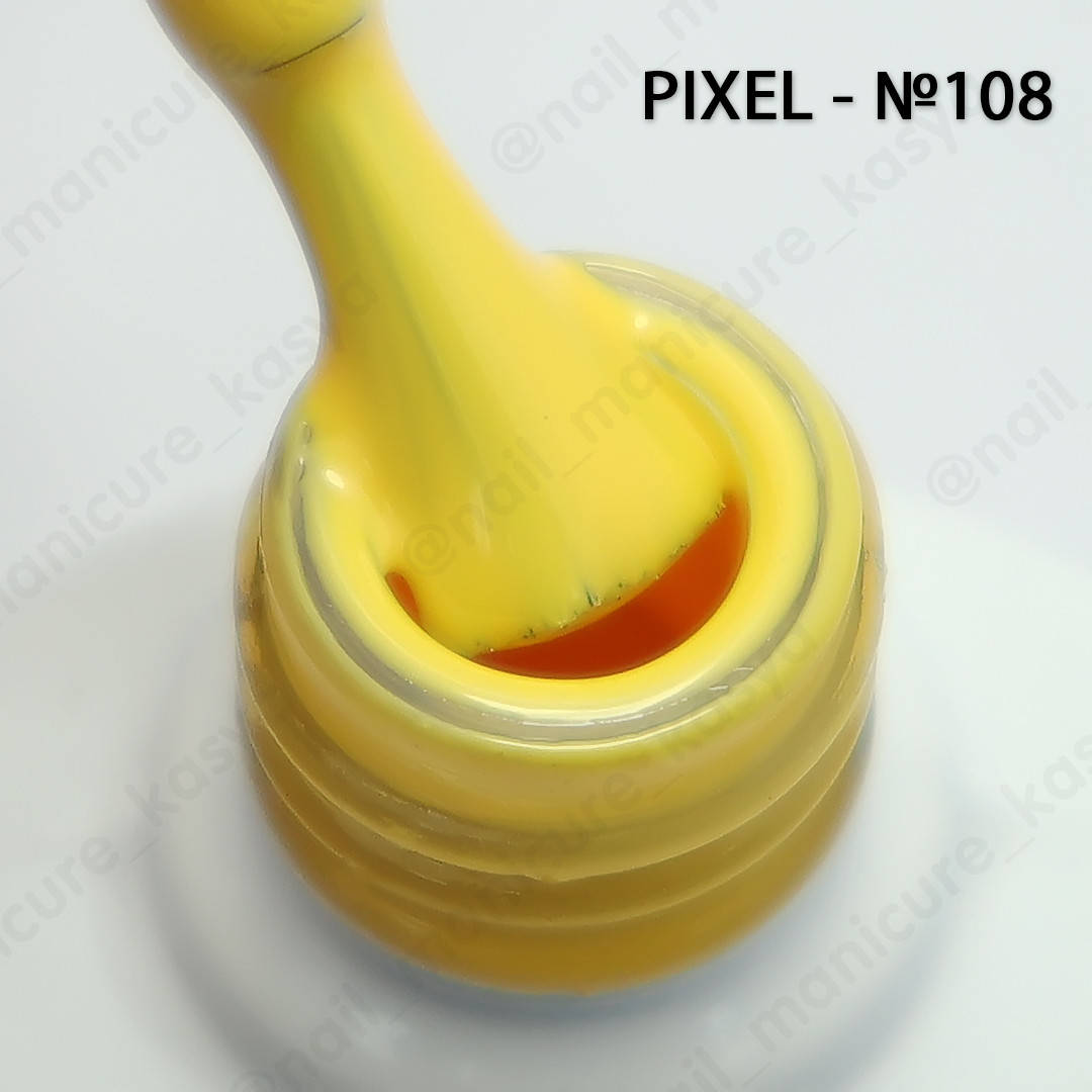 

Гель лак Pixel №108, 8 мл
